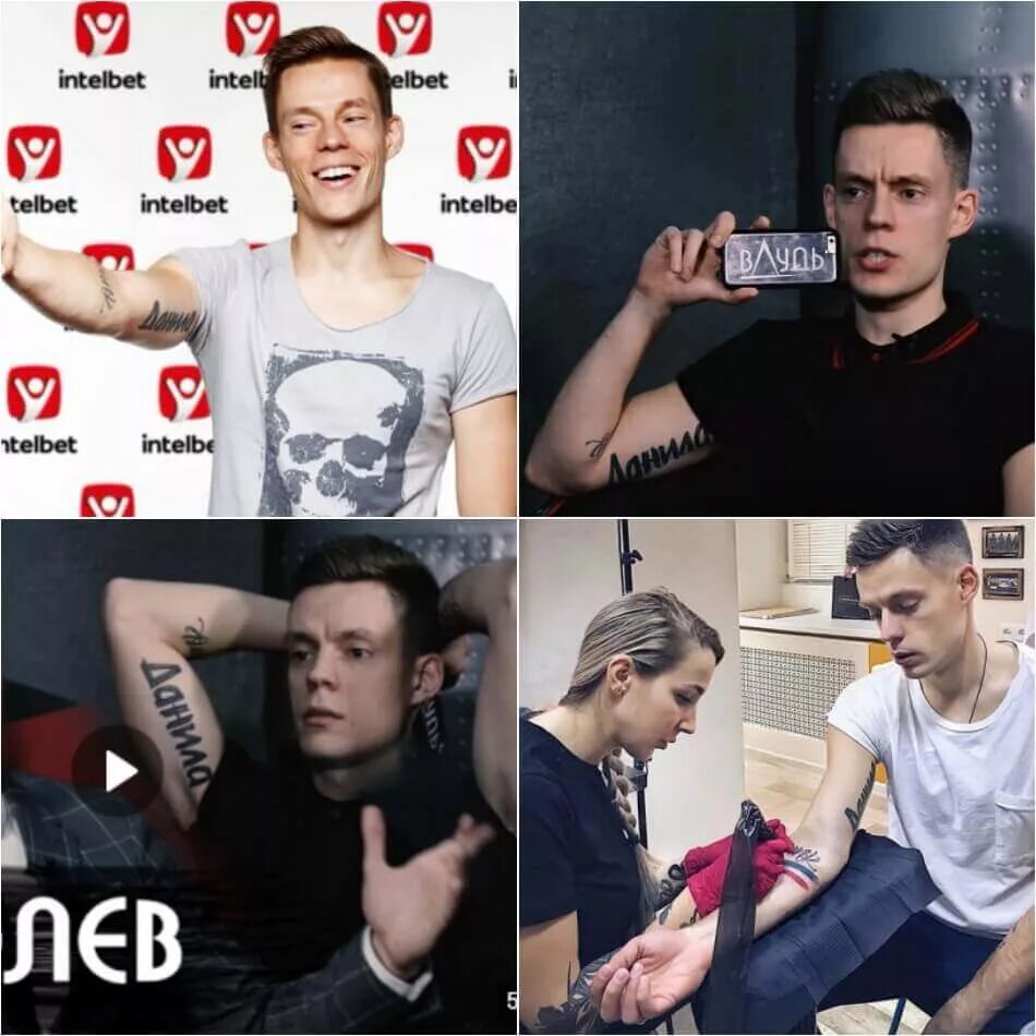Дудь татуировки. Юрий дудь татуировки. данила дудь. юрий дудь тату. юрий дудь тату флага.