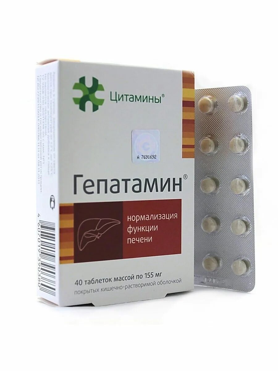 Гепатамин таблетки инструкция по применению. Цитамины. гепатамин таб. №40. бады для печени. гепатамин для печени.