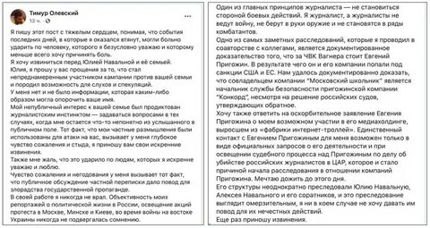 Вели текст