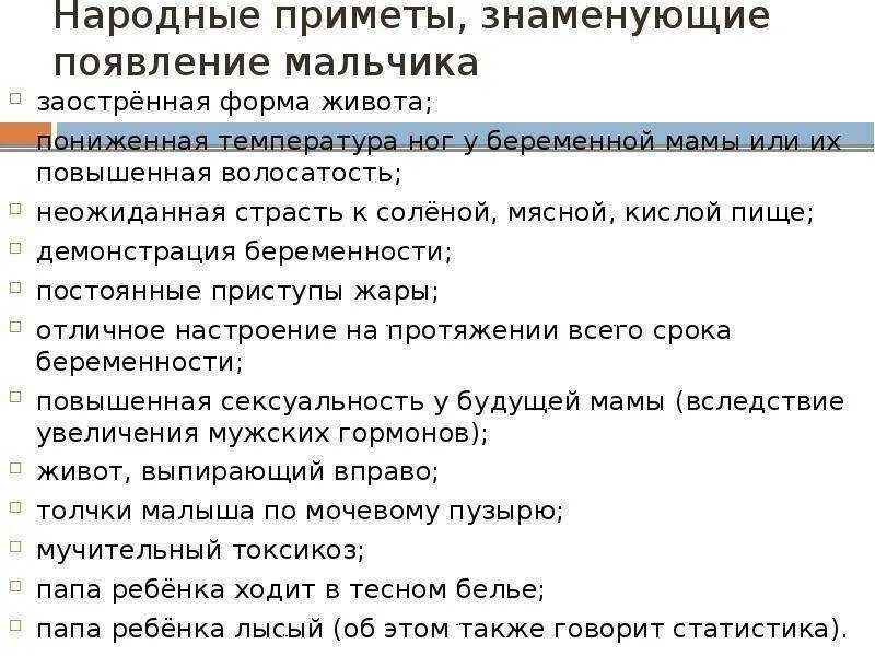 Рождение девочки приметы. Рождение девочки приметы