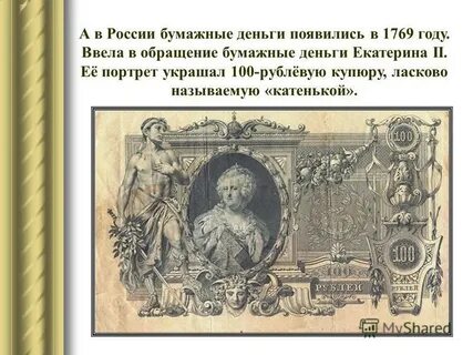 100 первый