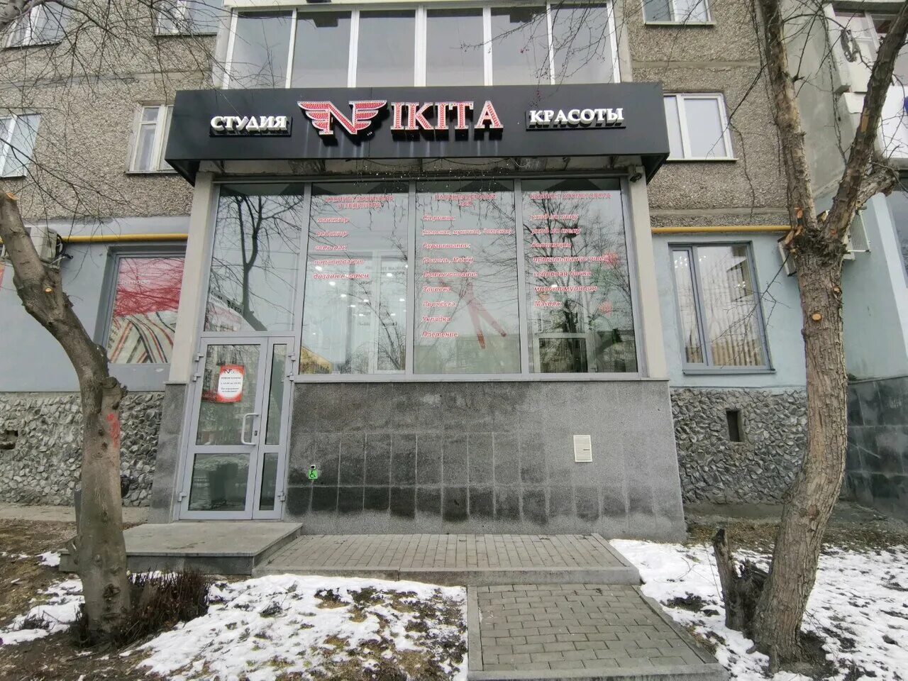 Жк а57 на амундсена екатеринбург. Амундсена 7 екатеринбург. Амундсена 7 екатеринбург. Амундсена 7 екатеринбург. Амундсена 139 екатеринбург.