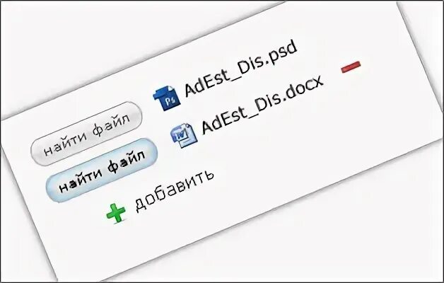 Illegal input. Стилизация инпута css. стилизация input file css. input type range css стилизация. input (&quot;привет&quot;) результат.