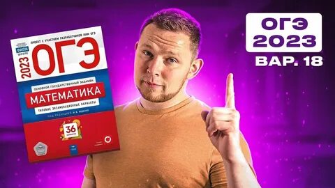 Ященко 16