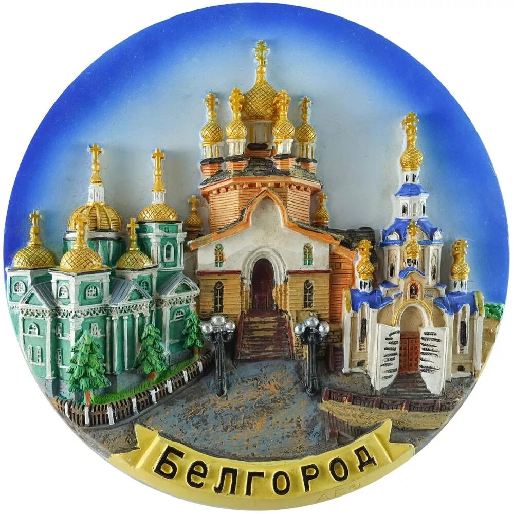 Ярдеколь сувениры оптом. Коллекционные сувениры. ярдеколь сувениры. самая большая сувенирная тарелка. сувенирная тарелка вологда.