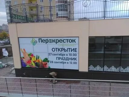 Магазин рубль екатеринбург адреса