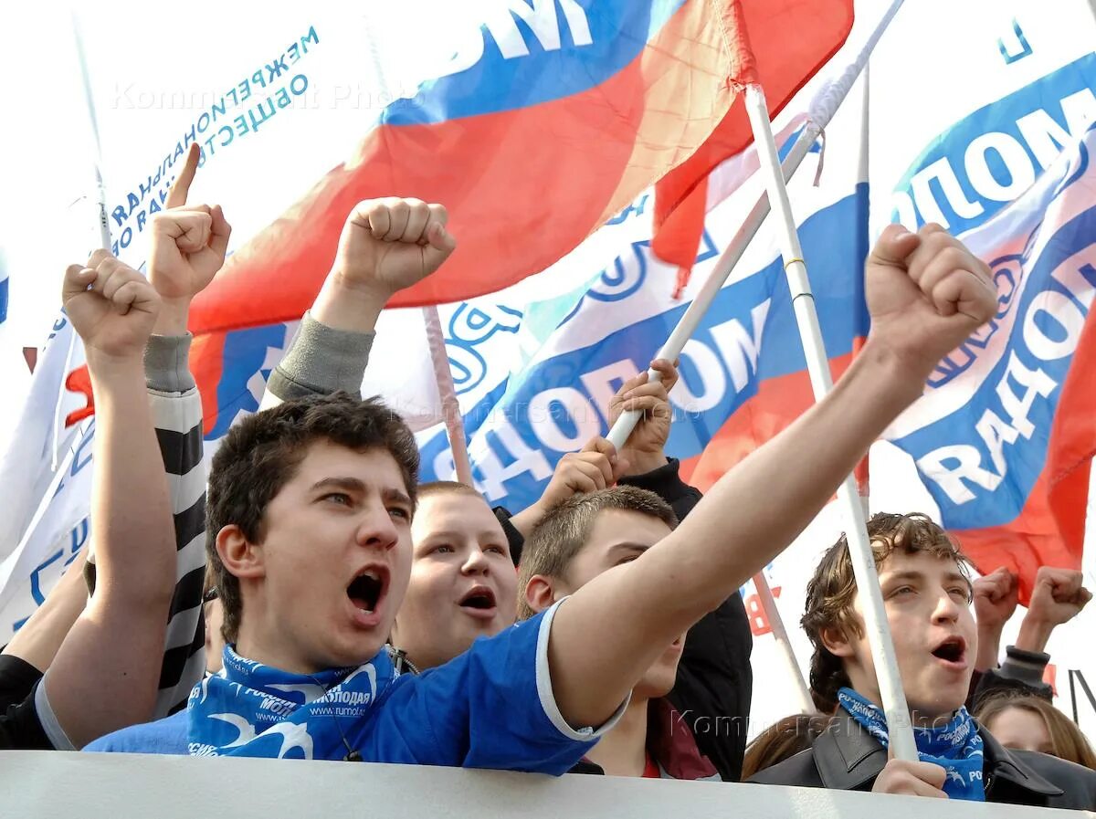 Россия молодая (молодёжное движение). Протестное движение в России. Правое движение в России молодежи. Профашистские молодежные движения это.