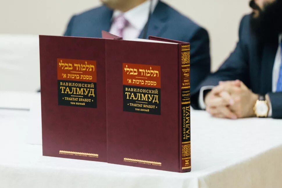 Что такое трактат