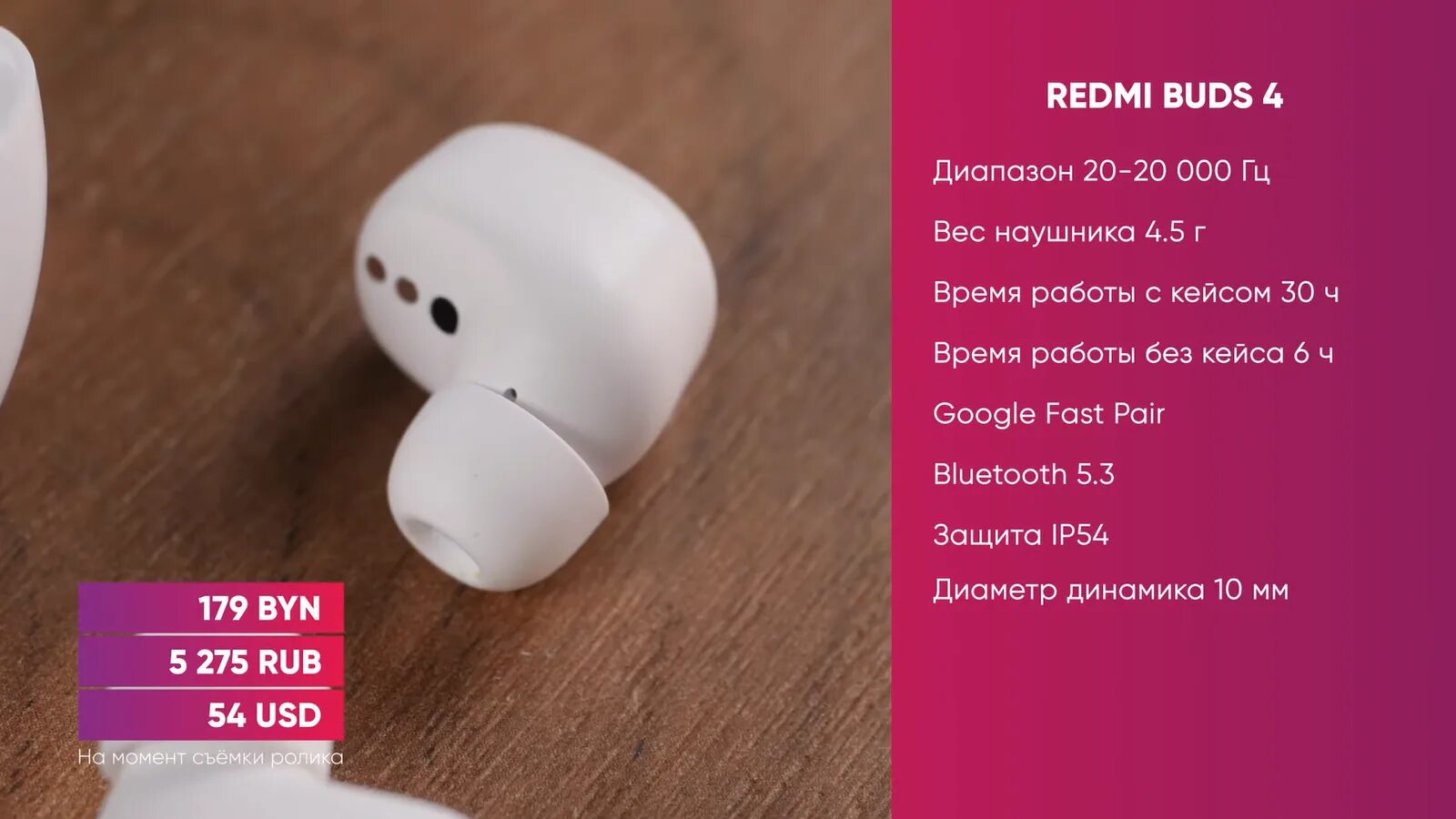 Наушники Xiaomi Redmi Buds 4 Active. Xiaomi Redmi Buds 5 Pro. Xiaomi Redmi Buds 4 Active Air White. Redmi Buds 4 Active White.