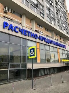 Мытищи 8