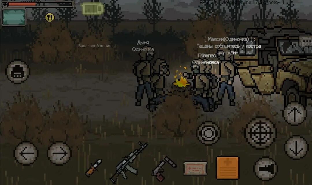 Сталкер на андроид последняя версия. Way of stalker пиксельный. сталкер 2d на андроид. пиксельная игра сталкер. way of stalker на пк.