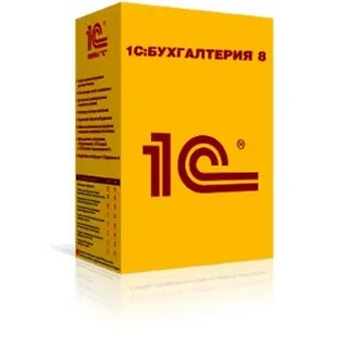 Ошибки комплексной автоматизации 1с