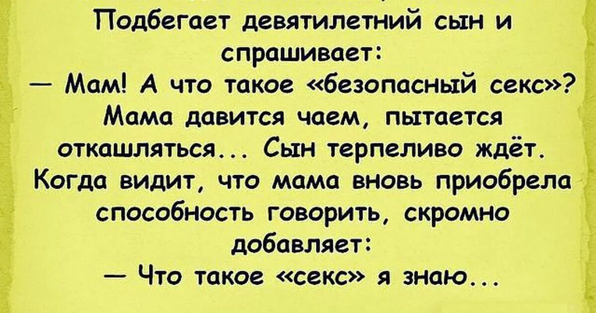 Смешные высказывания детей. Ребенок говорит. Говорят дети смешные высказывания детей. Смешные фразы детей. Детские высказывания.