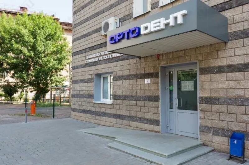 Гастроцентр уфа цюрупы. Комсомольская 79 братск. Ялта ул. Комсомольская 79 уфа. Комсомольская 79 уфа.