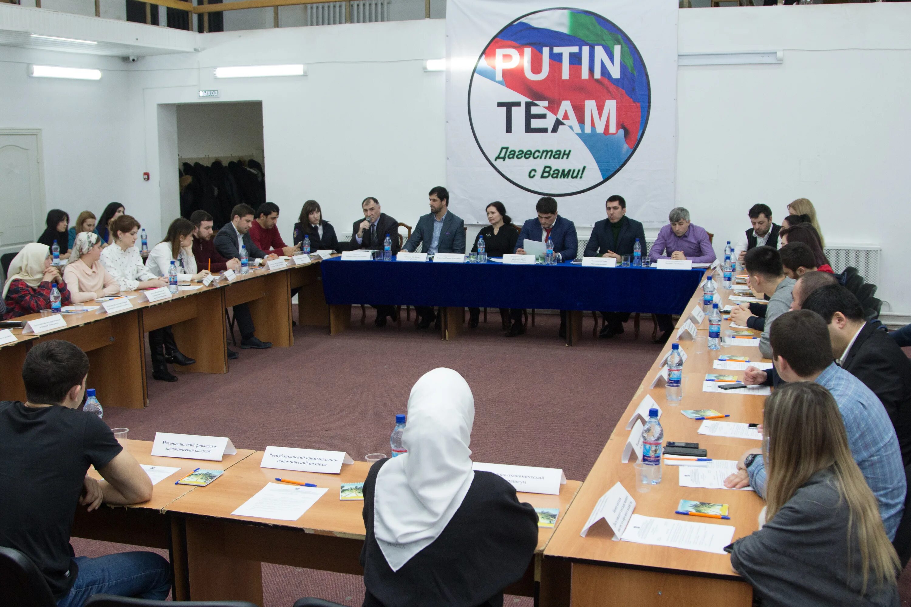 Круглый стол патриотизм. Совещания,конференции, круглые столы. Круглый стол патриотическое воспитание. Круглый стол собрание. Молодежь севера норильск.