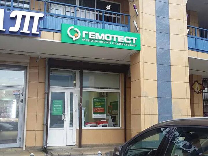 Аптека на коллонтай. Аптека озерки коллонтай 28. Ул коллонтай нальчик. Аптека невис санкт-петербург. Аптека доктор лесной проспект 61 корп 3.