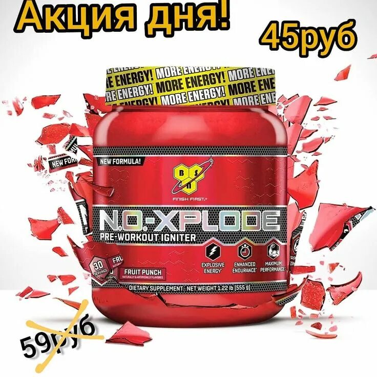 Explosive enhancement 1.21