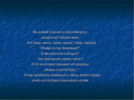 Юность это