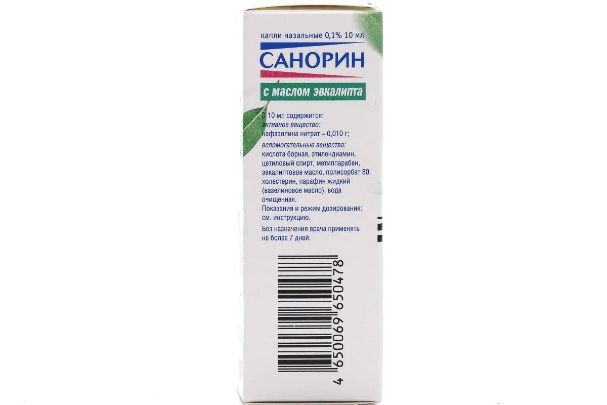 Санорин взрослый инструкция. Санорин капли наз. Санорин взрослый инструкция. 0,05% фл. 0,1% 10мл.