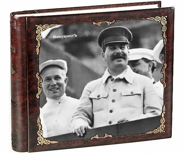 Родной город сталина 4. Сталин 4 класс. Сталин 4х дневная рабочая.