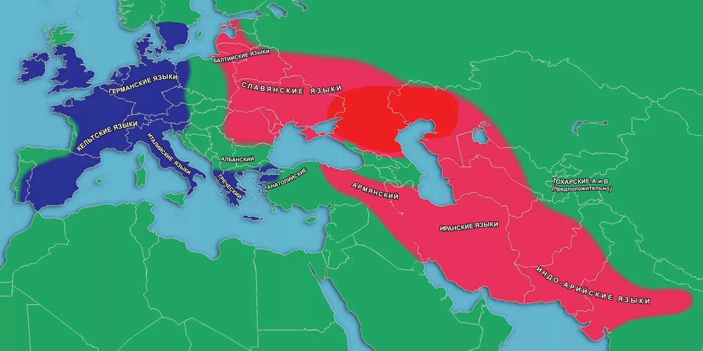 Расселение языков. Расселение индоевропейцев арии. Расселение индоевропейцев карта. Расселение индоевропейцев на территории Европы. Карта расселения индоевропейских народов.