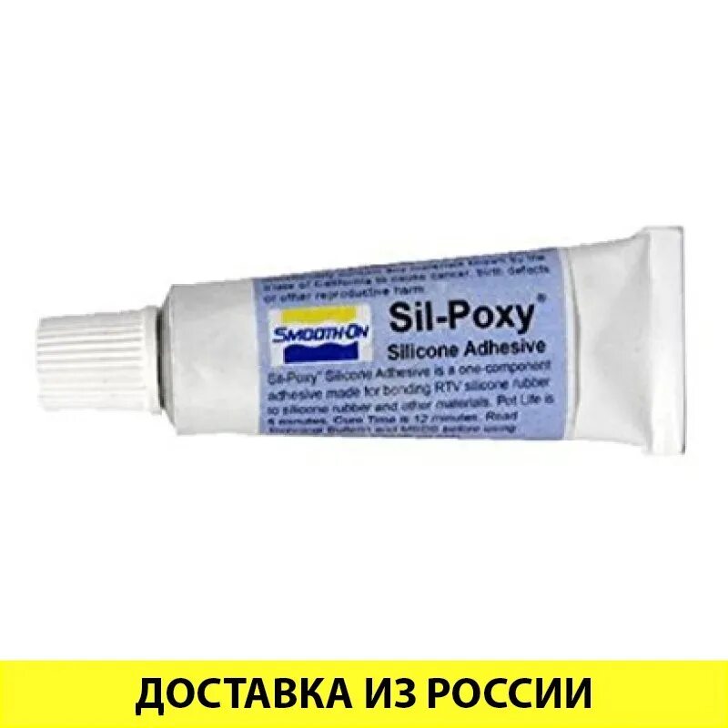 Кремнийорганический клей. Клей-герметик rtv 118 q. Silicone glue клей. Adhesive silicone. Silicone glue.