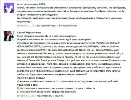 Туту поддержка