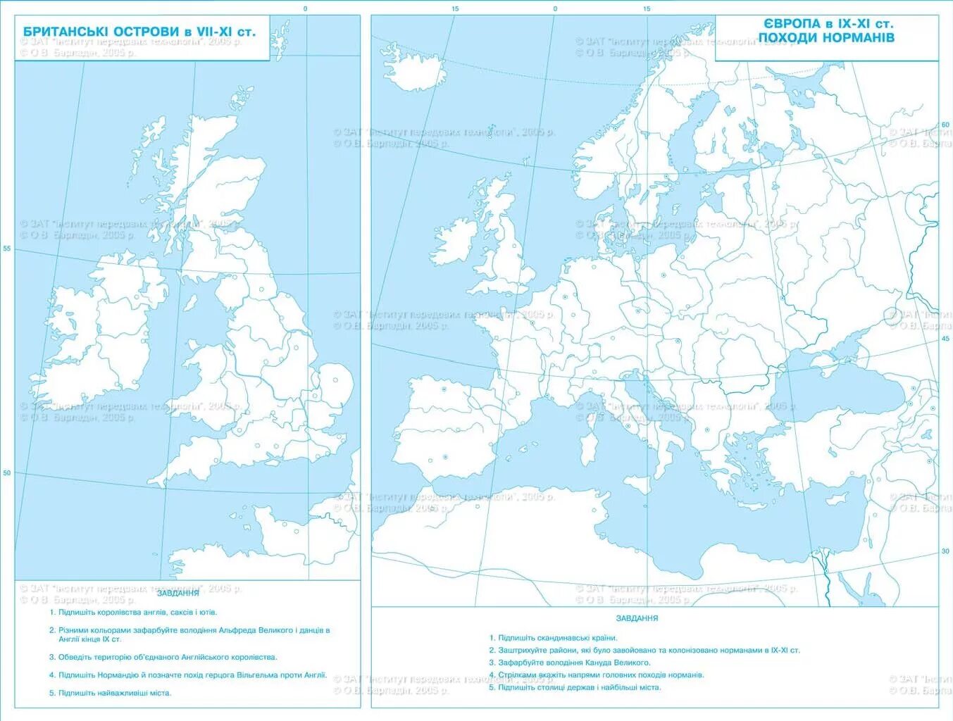 Контурная карта Европы XV века. Контурная карта Западной Европы. Контурная карта Западной Европы 11 класс. Контурная карта зарубежной Европы. Контурная карта по географии 7 класс европа