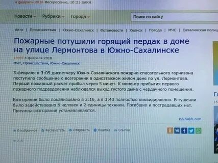 Прислала по ошибке