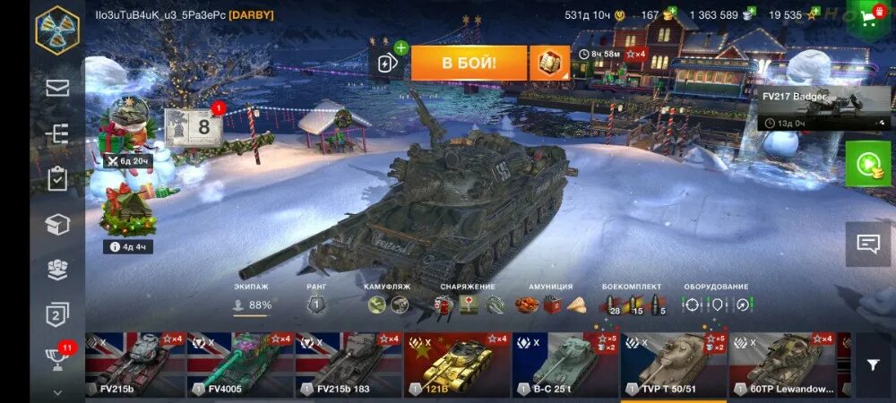 Премы блиц. Tanks blitz мемы. аккаунты wot blitz. wot blitz meme. мемы про блиц.