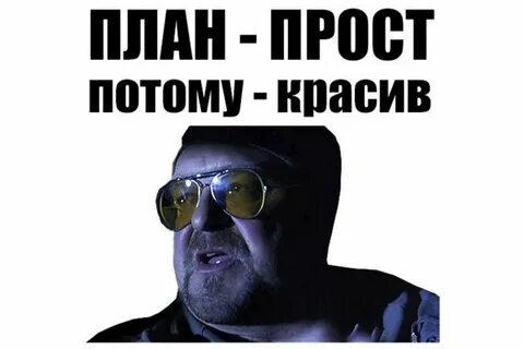 Короче у меня был четкий план