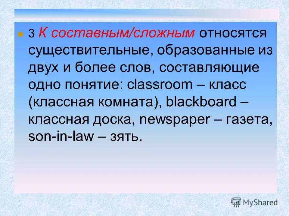 Сложным является каждое. Какая функция называется сложной. Рациональное познание. Тест по теме хлор. Примеры комбинированных сложных суждений.