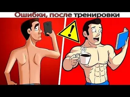 Впать