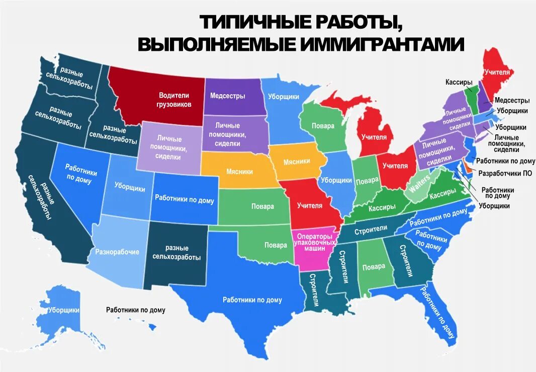 Административное деление сша. Штаты сша. Бывать штат. Штаты сша список. Бывать штат.