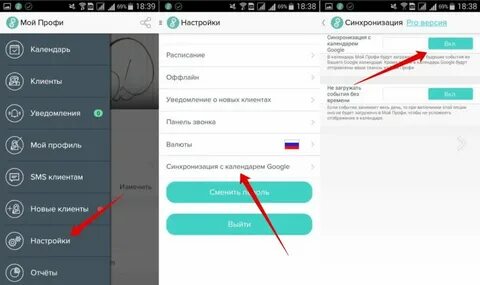 Что такое синхронизация в играх и зачем