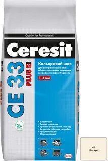 Фуга церезит