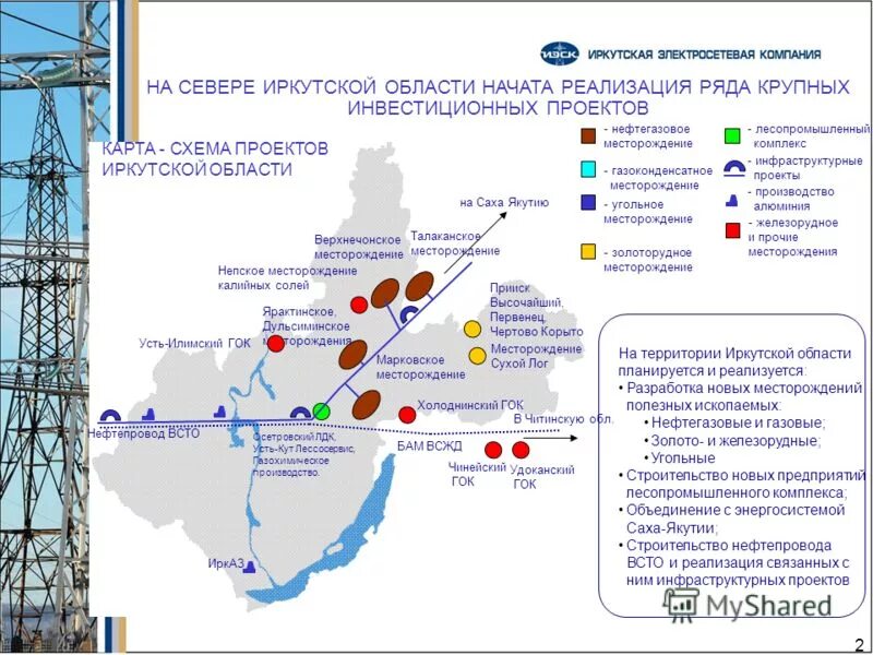 Иркутская месторождение карта