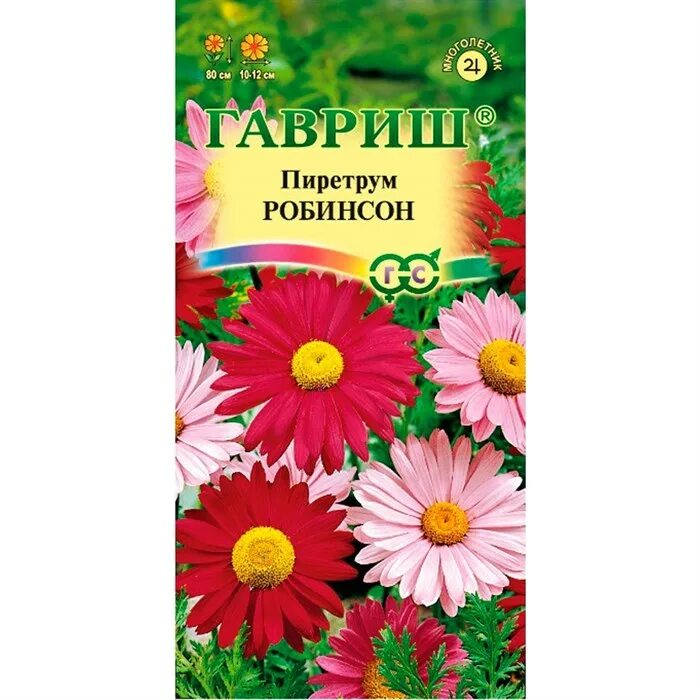 Пиретрум семена фото Семена Пиретрум красный Гиганты Робинсона 0,2гр. Агрохолдинг Поиск 11290898 купи