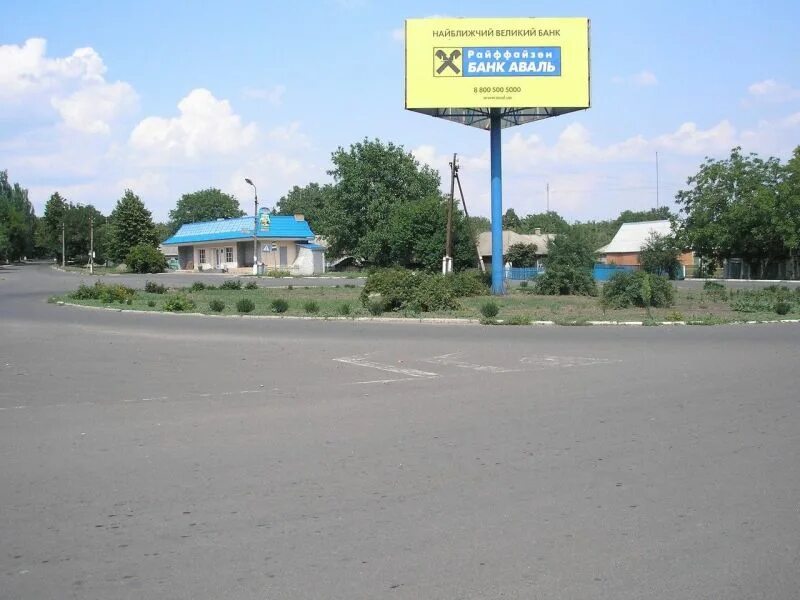 Волноваха ул. Волноваха центр города. волноваха украина. волноваха донецкая область. волноваха площадь.