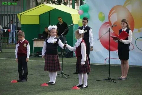 902 диалог