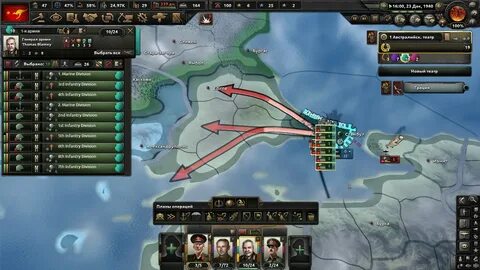 Высадки в hoi 4