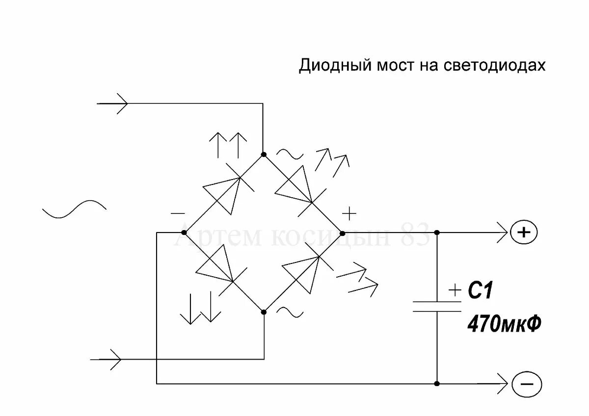 Диод мост схема. Диодный мост схема для 12 вольт зарядное. выпрямитель на 4 диодах схема. диодный выпрямительный мост схема подключения. схема диодного моста из 4 диодов на 12 вольт с конденсатором.