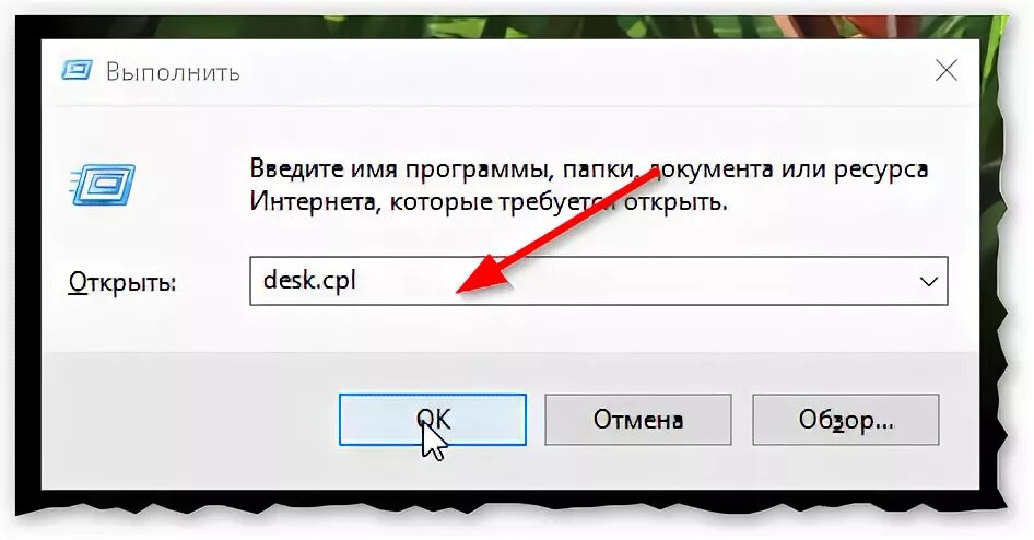Далее открываться
