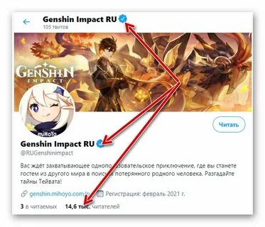 Почему вылетает геншин