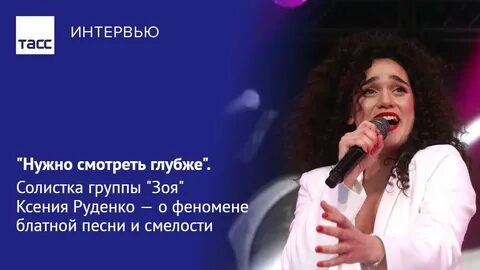 Руденко ленинград