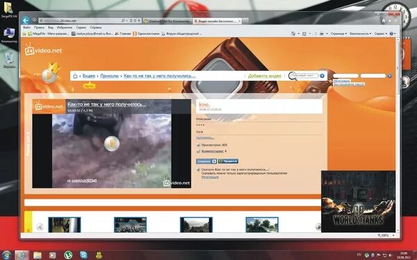 Не открываются сайты. Почему не открываются сайты. Почему фото открывается через paint. Почему не открывается песня. Почему не открывается песня.