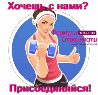 Вакансии тольятти фитнес