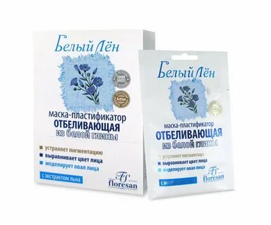 Отбеливающая глина