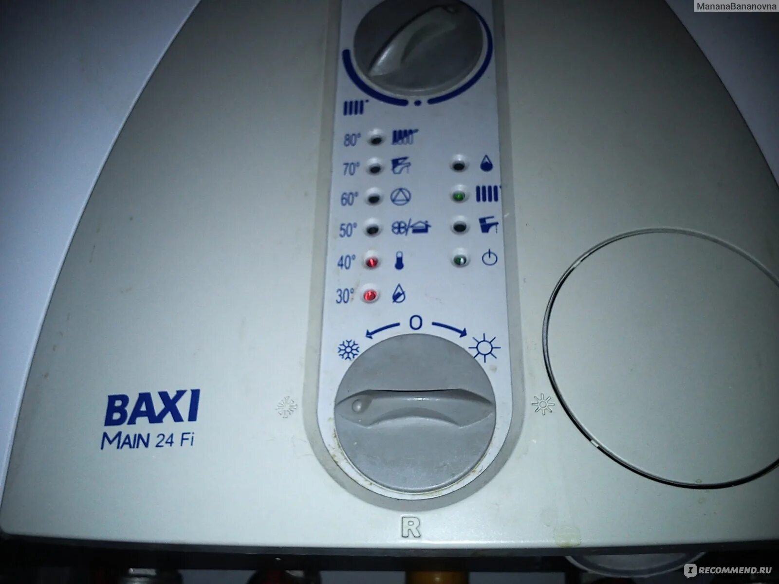 Газовый котел бакси майн 24 Fi. Газовый котел Baxi main 24 Fi. Газовый котел Бахи main 24fi. Газовый котел Baxi 24fi. Выключился котел бакси