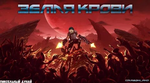 Crimsonland
